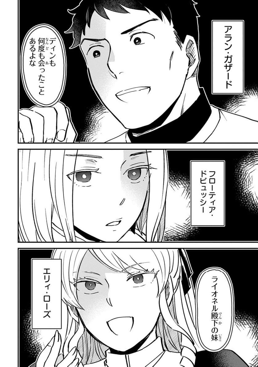 P20