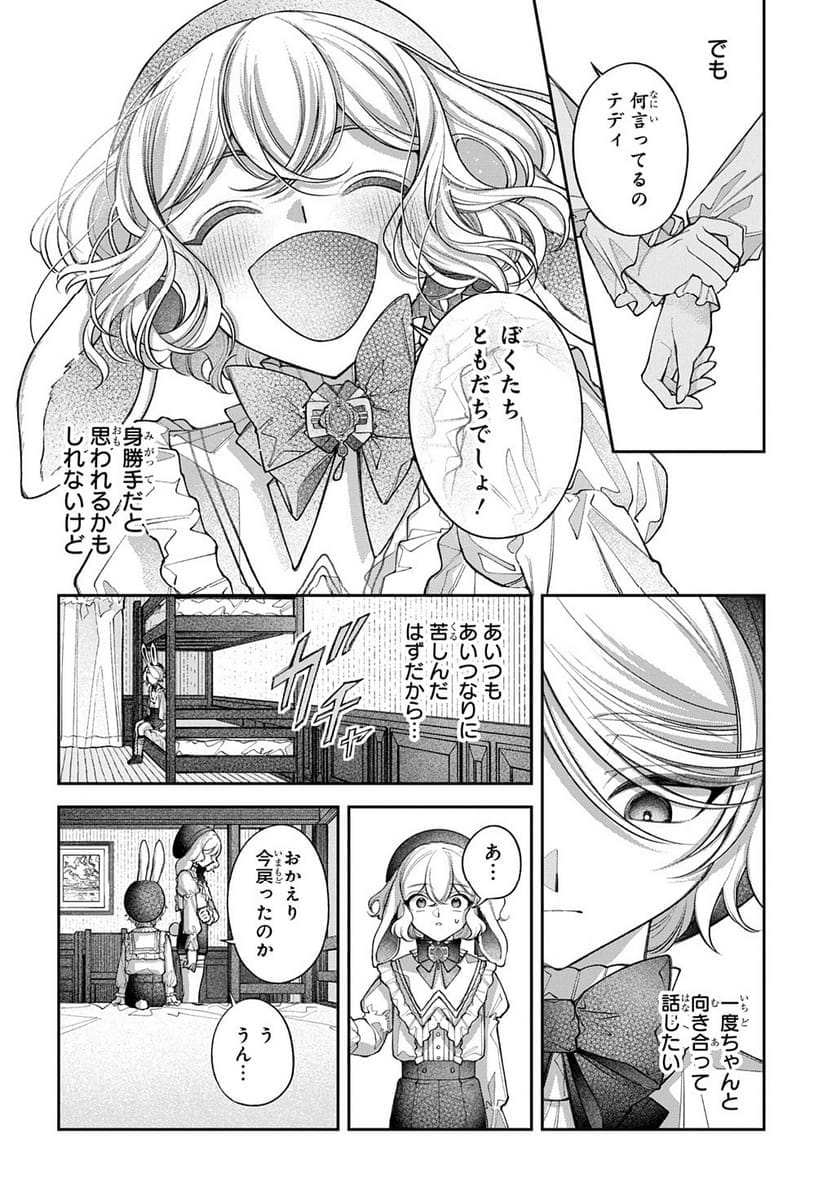 P44