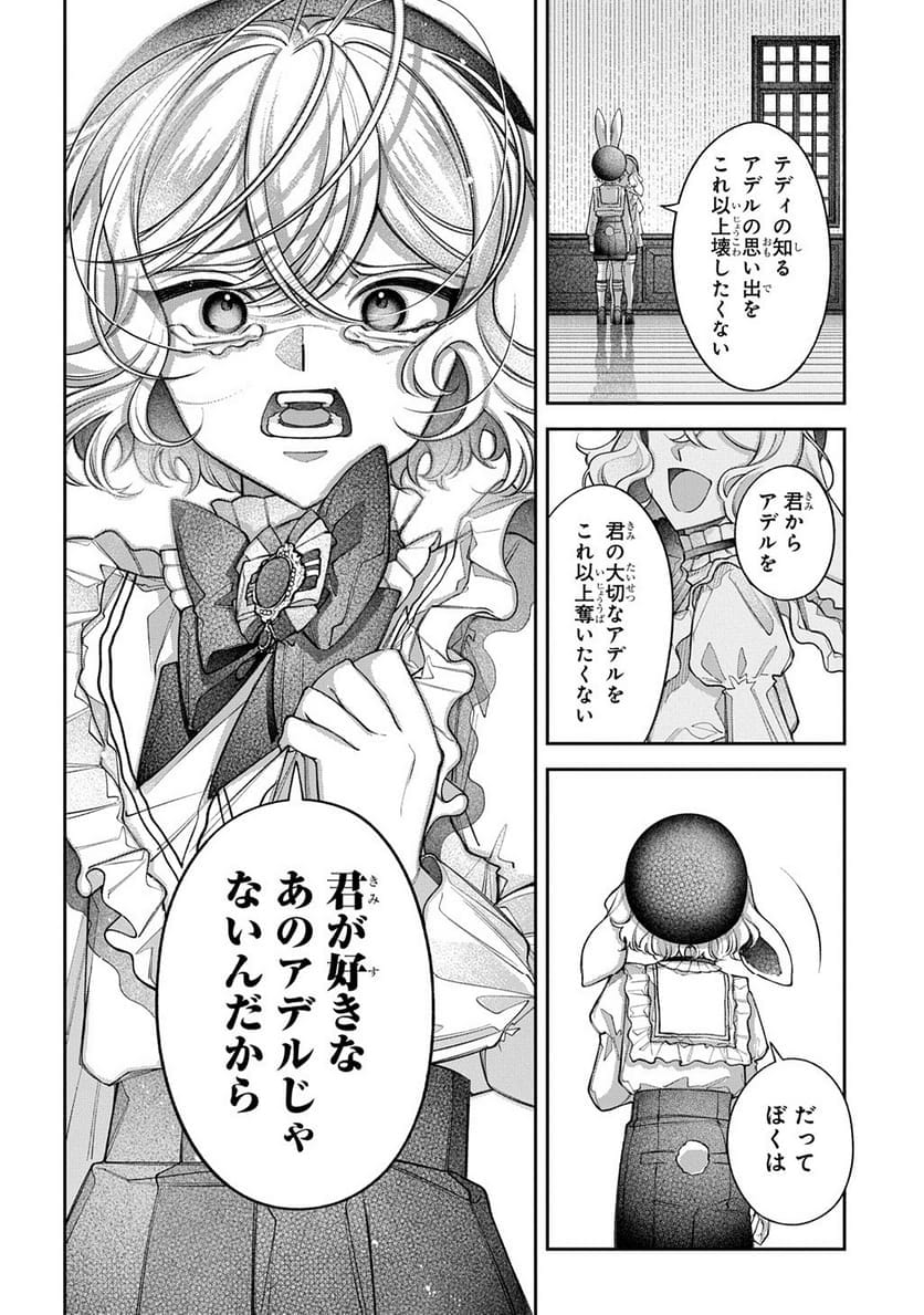 P48