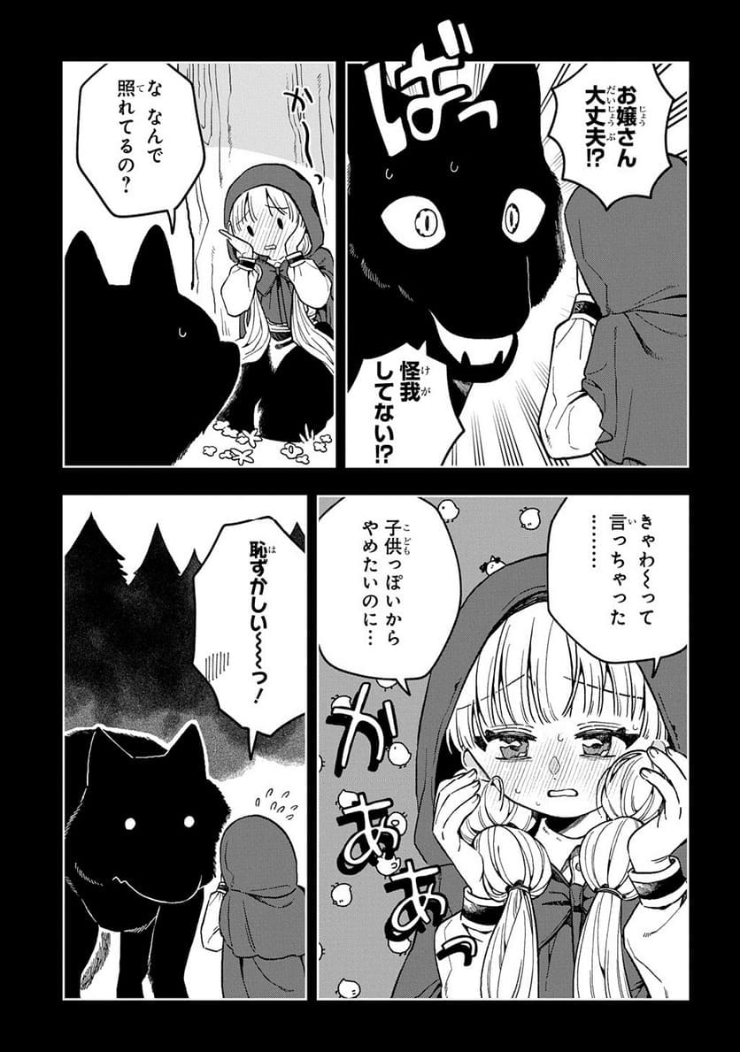 P79