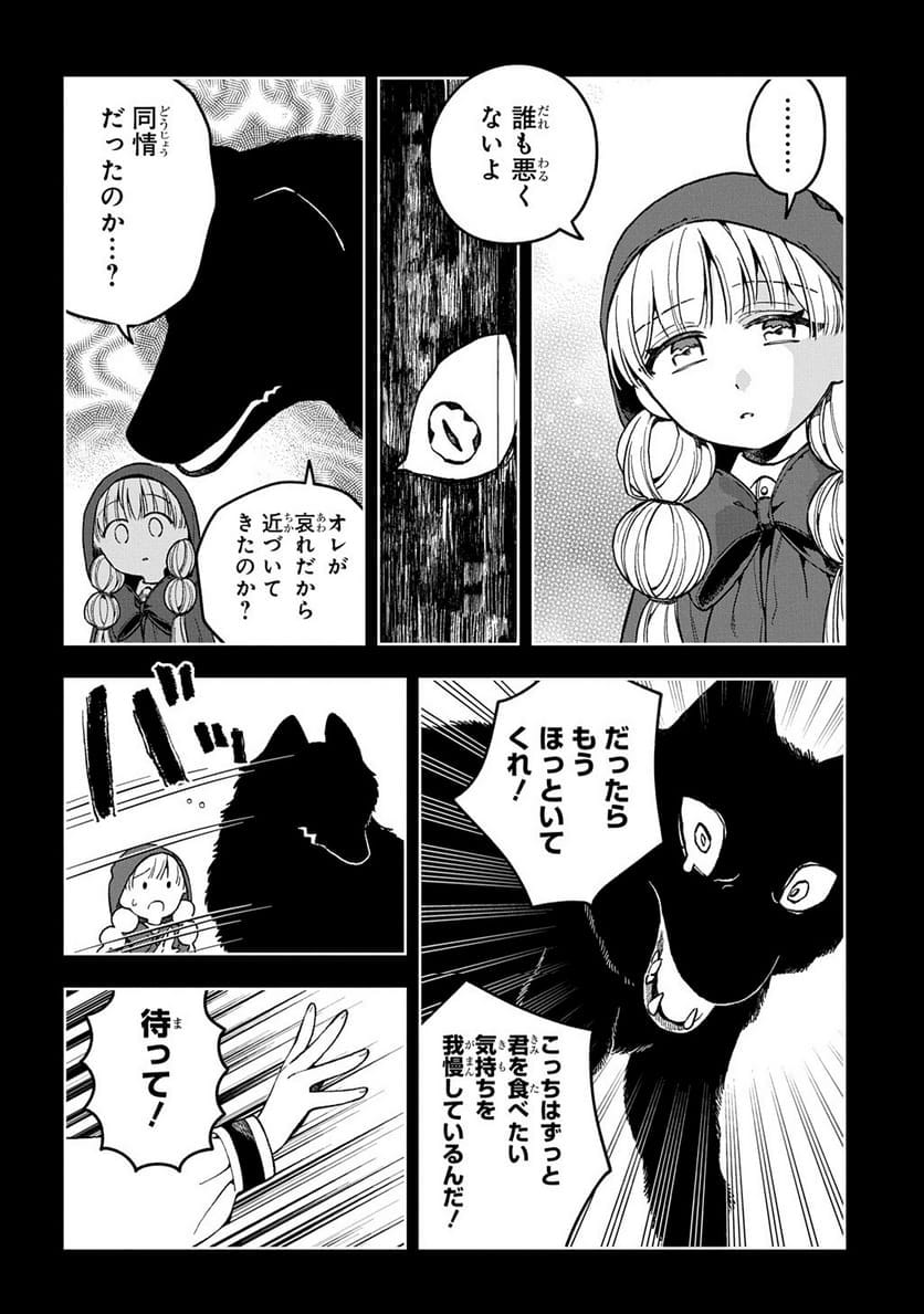 P84