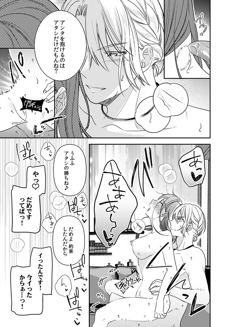 P25