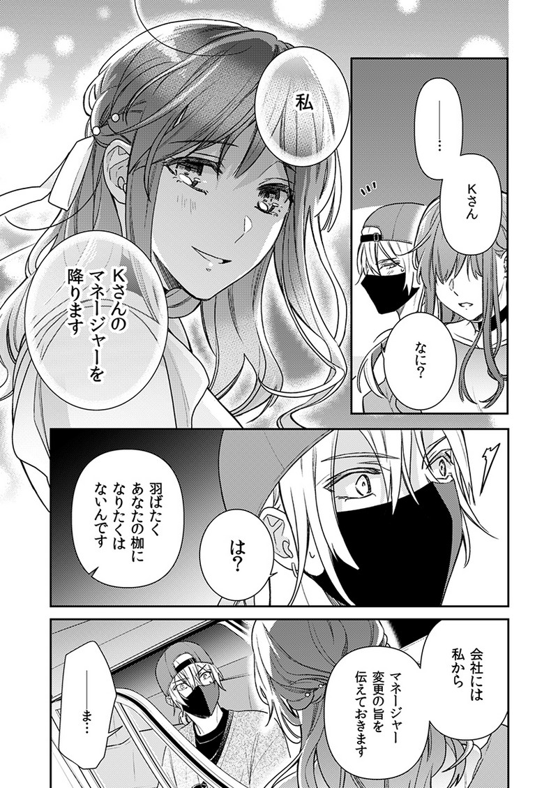 P21
