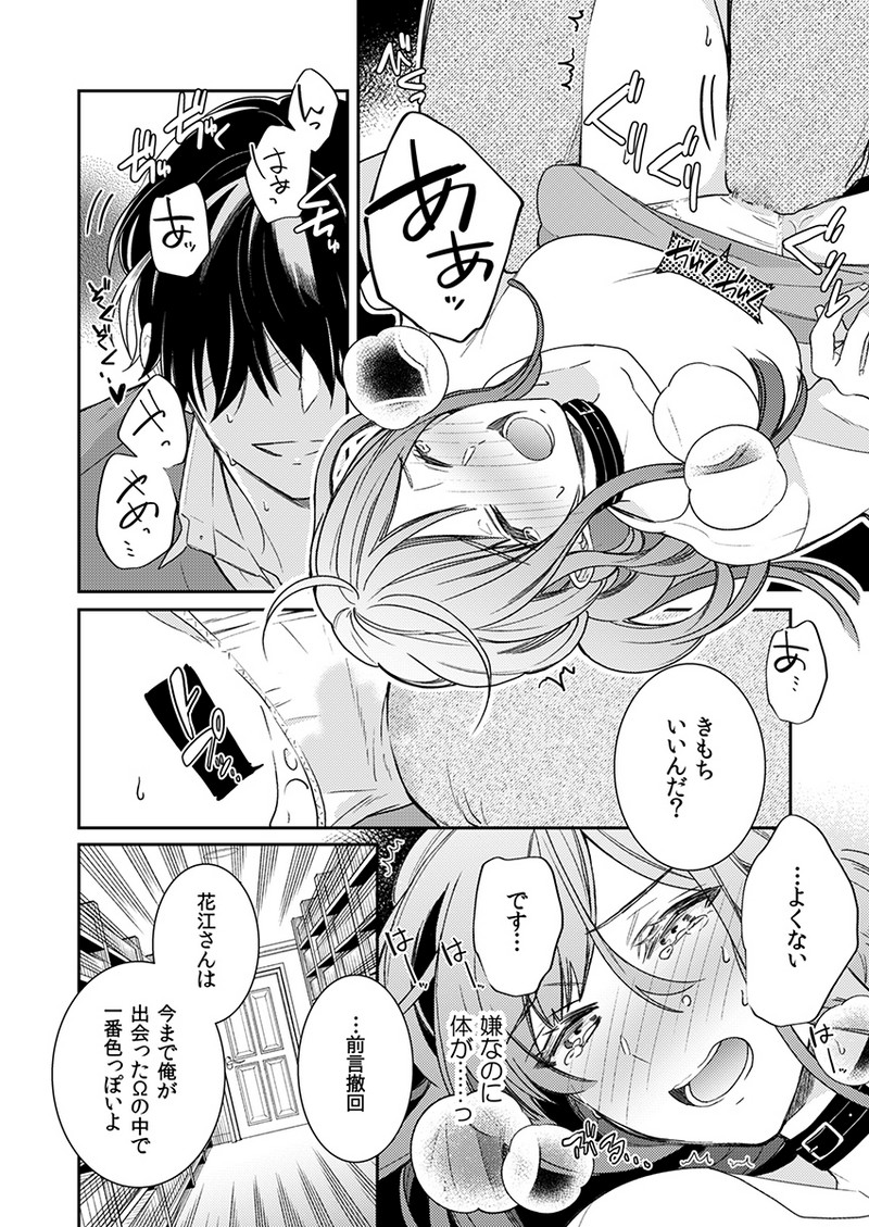 P16