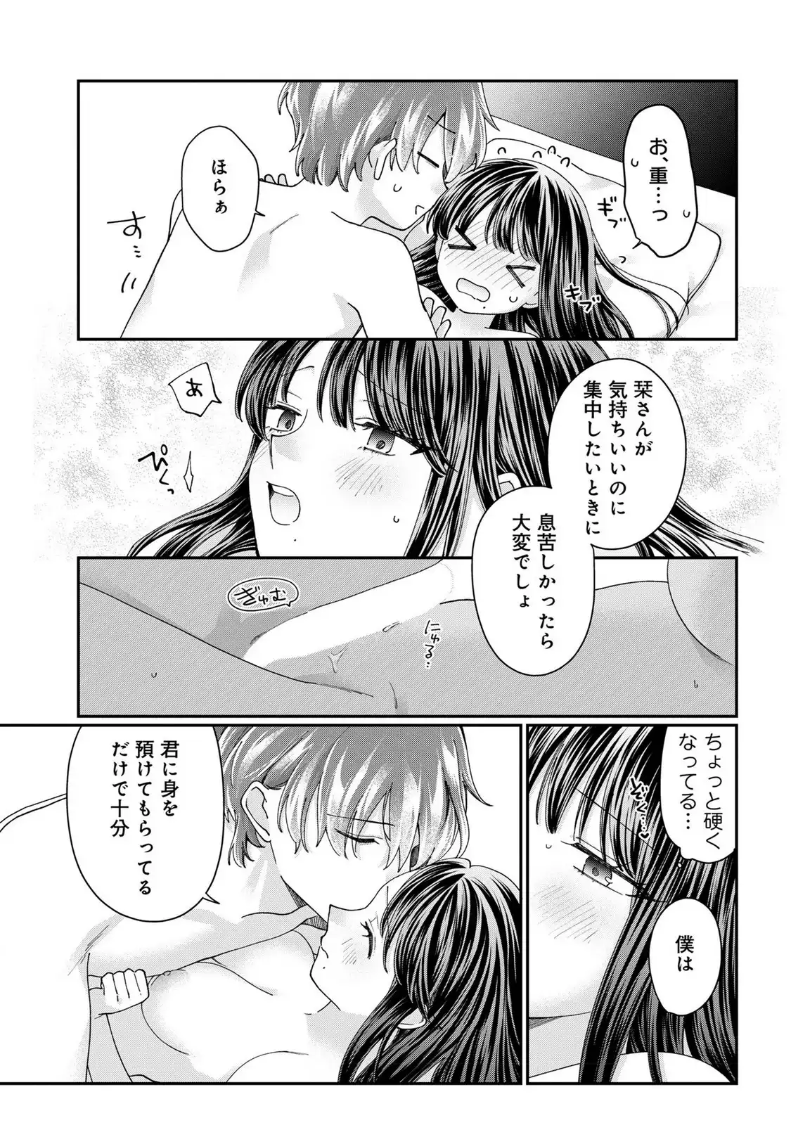 P21