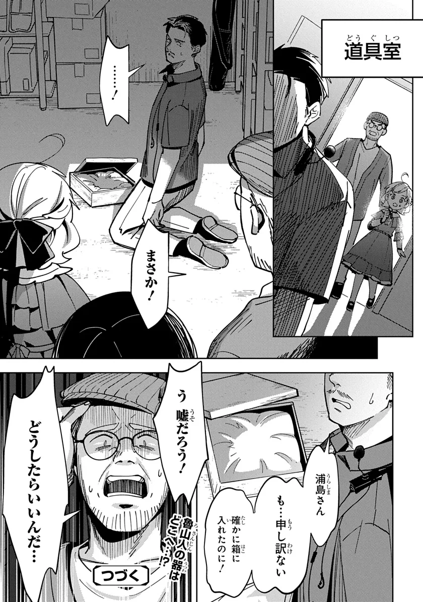 P20
