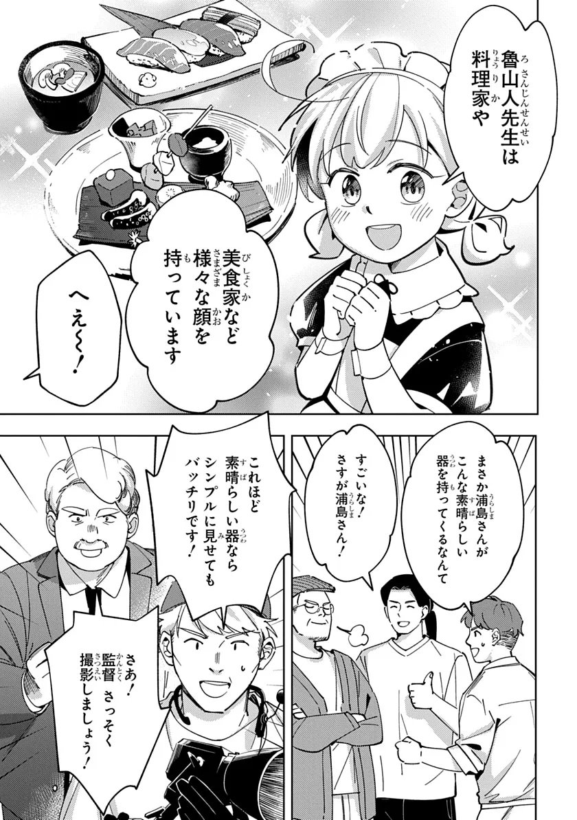 P8