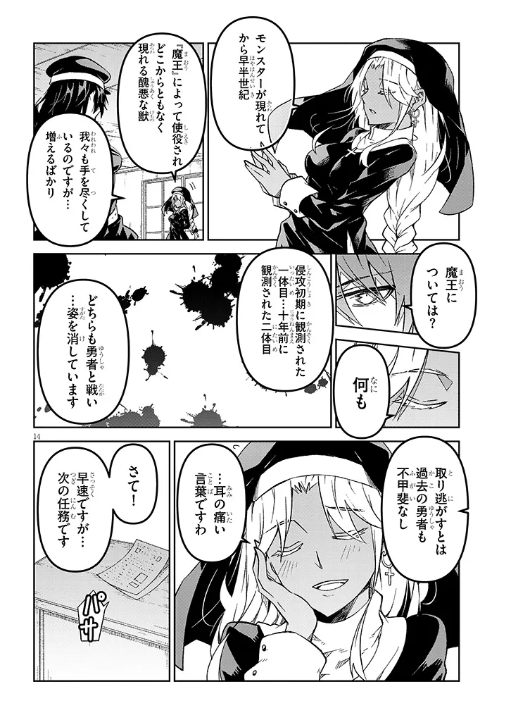 P14