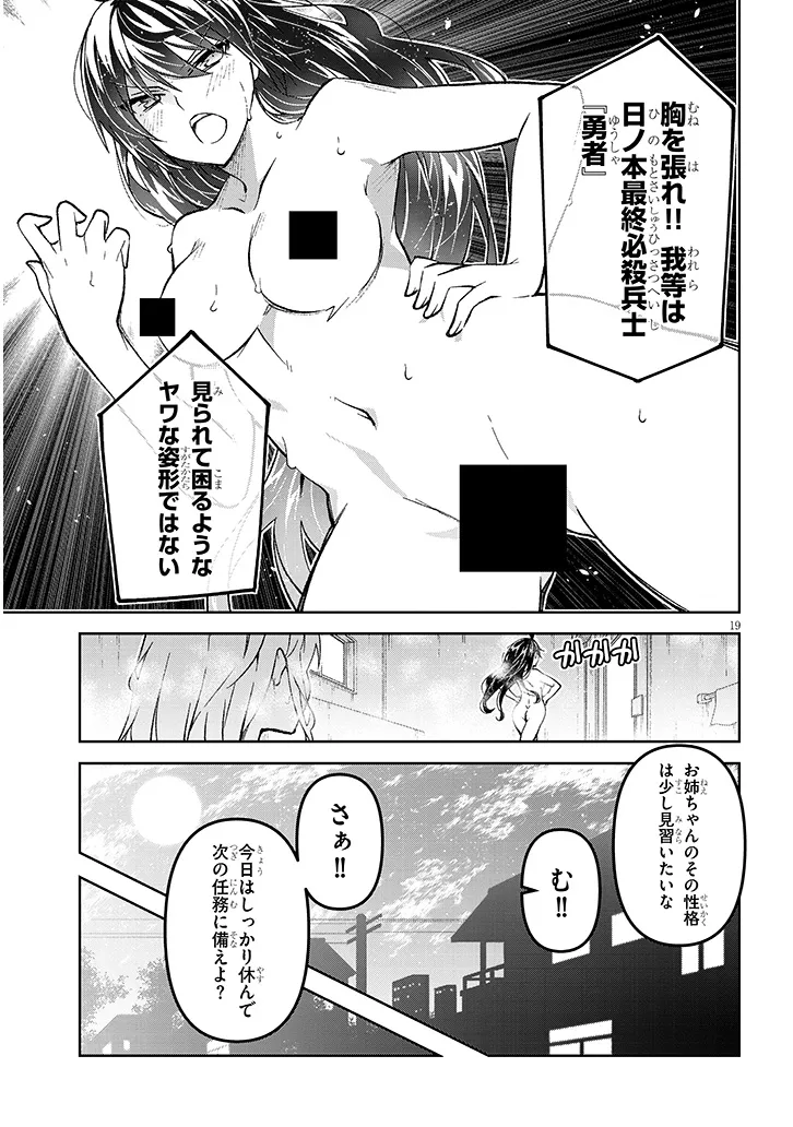 P19