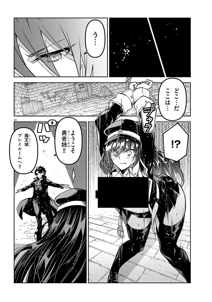 P28