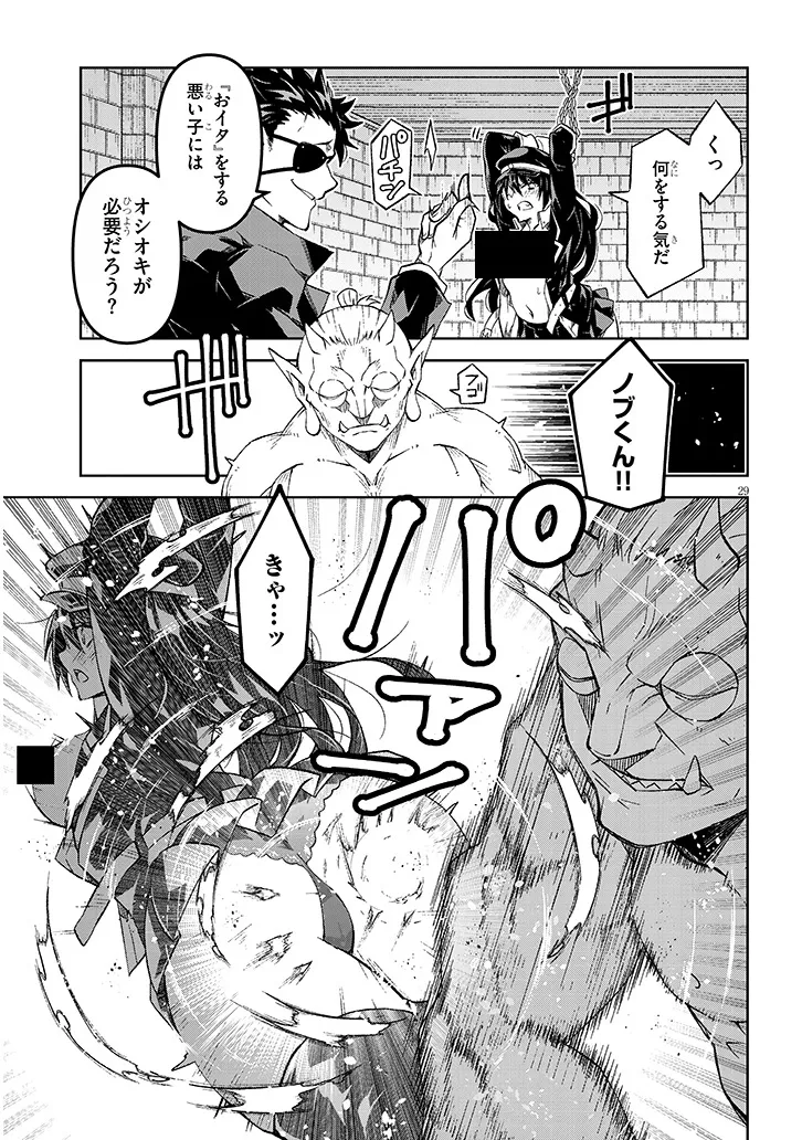 P29