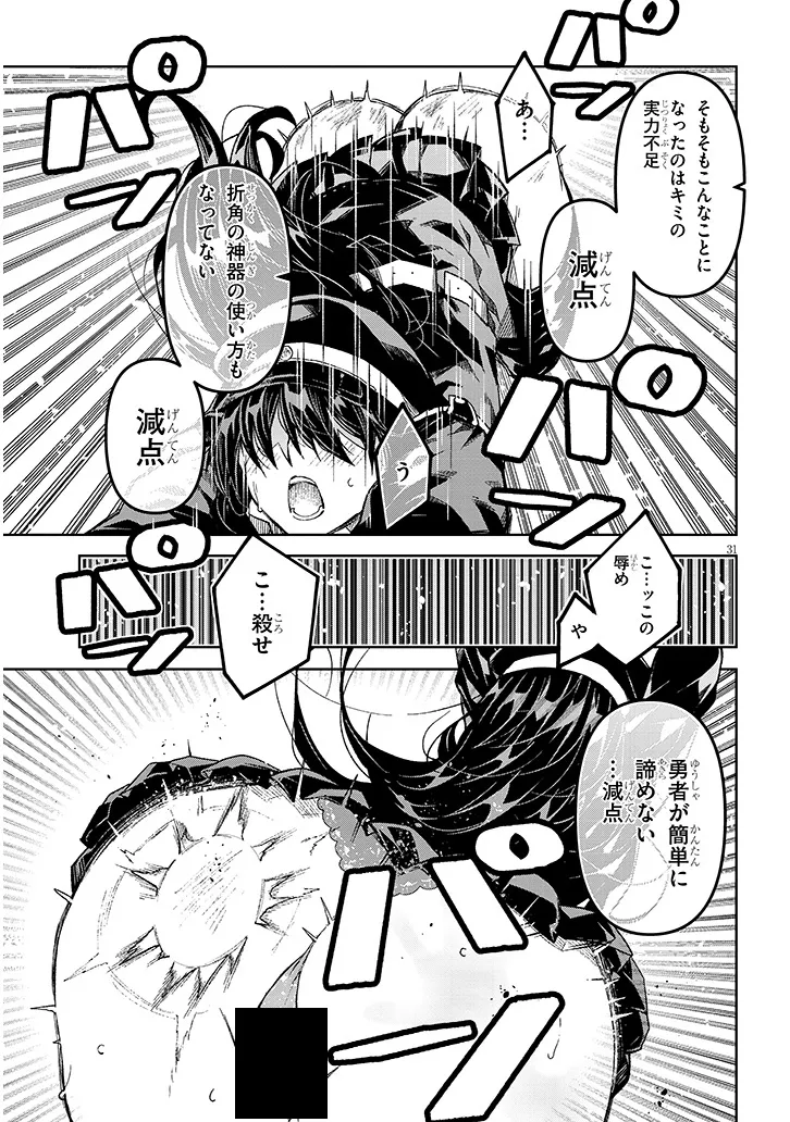 P31
