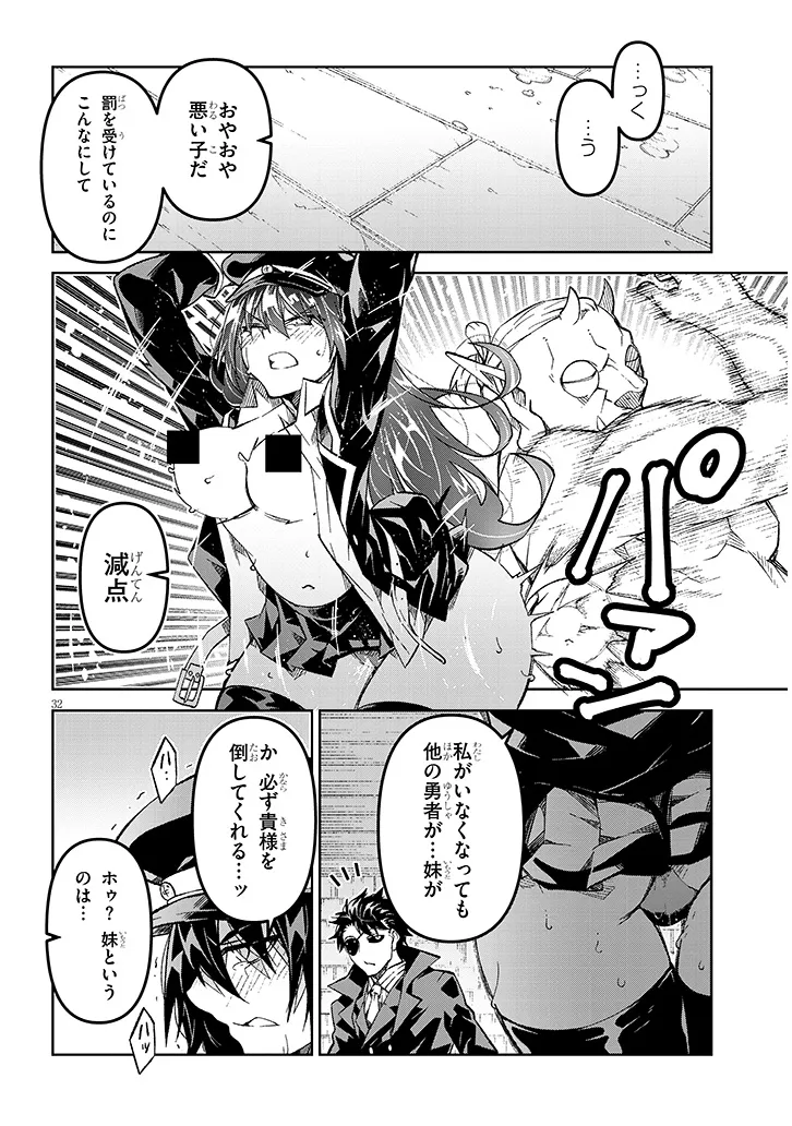 P32