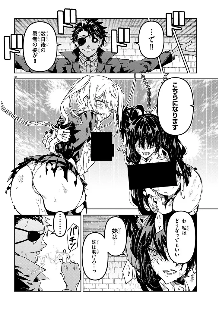 P34