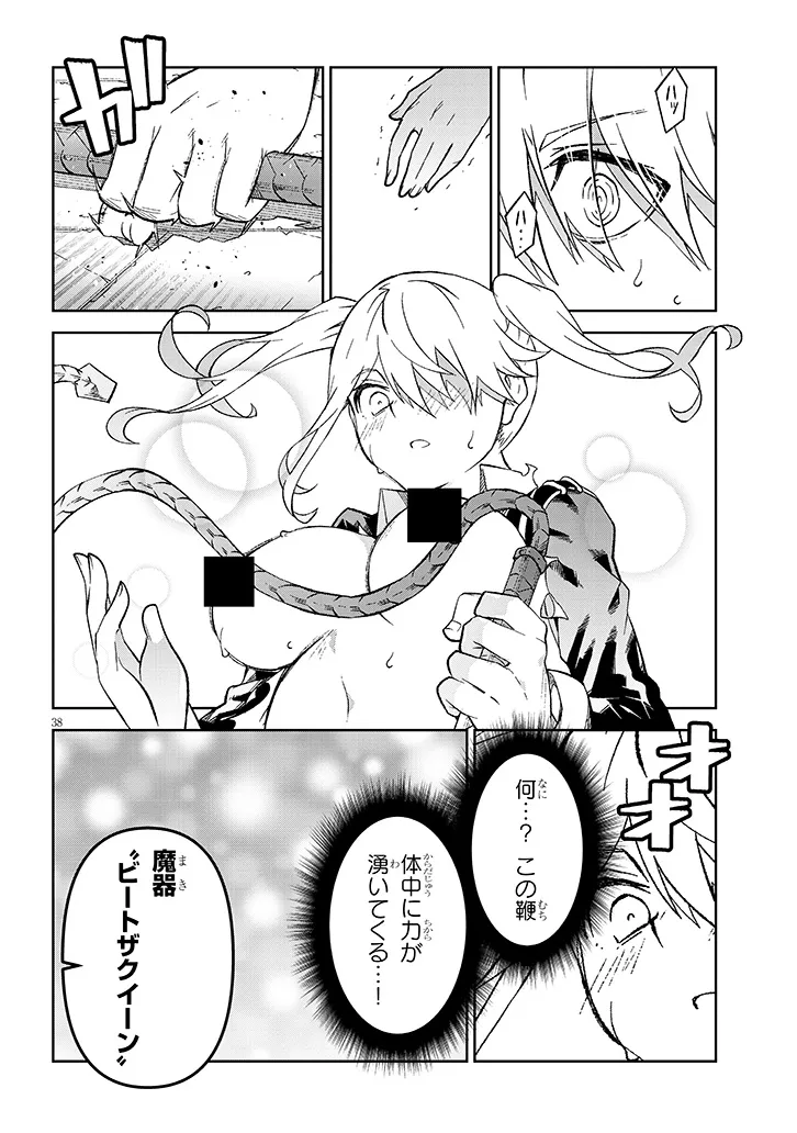 P38