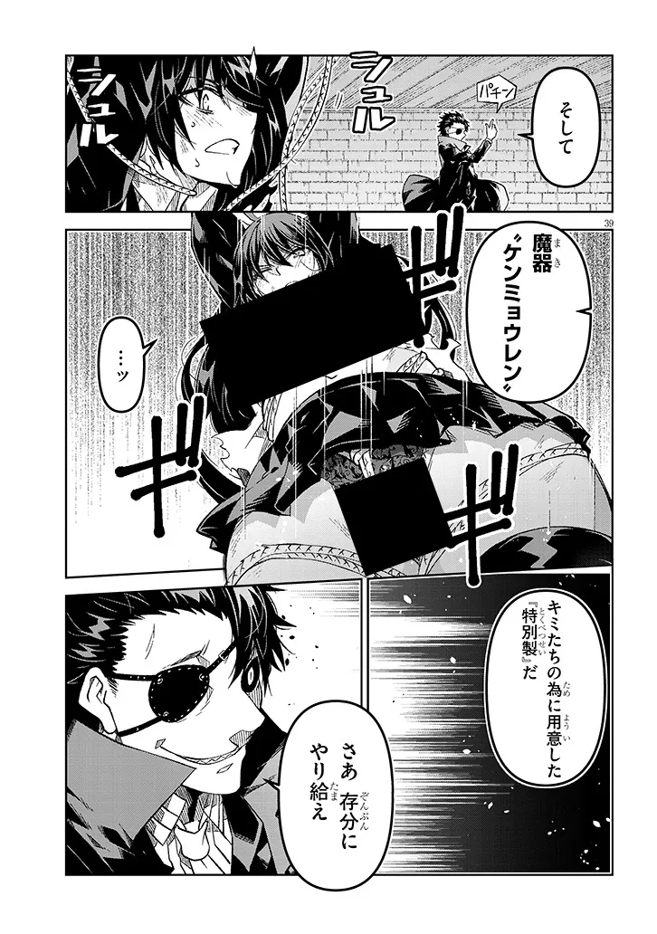 P39