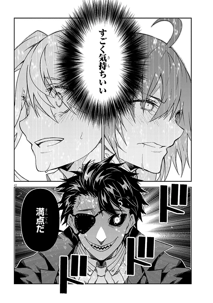 P42
