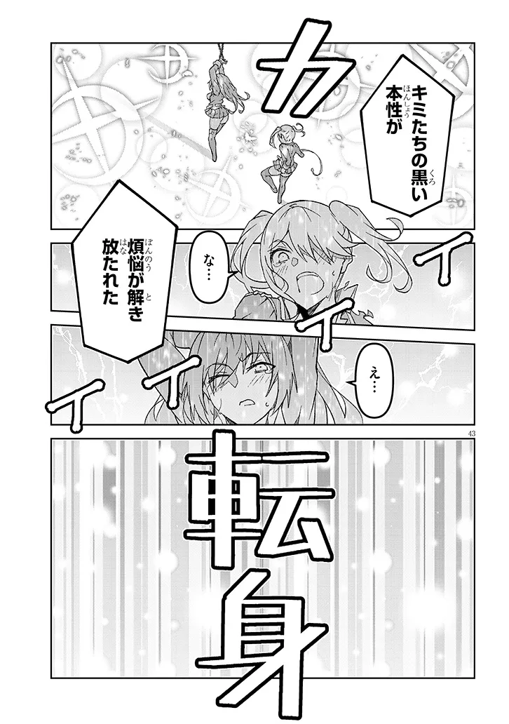 P43