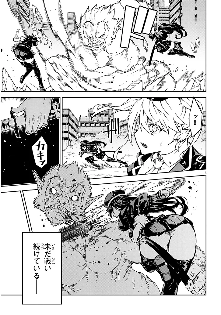 P5