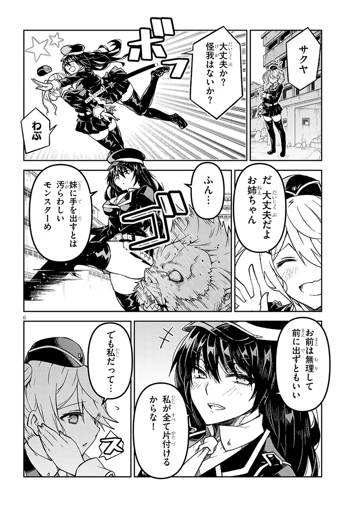 P6