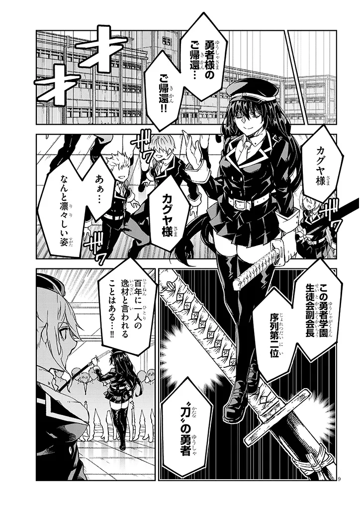 P9