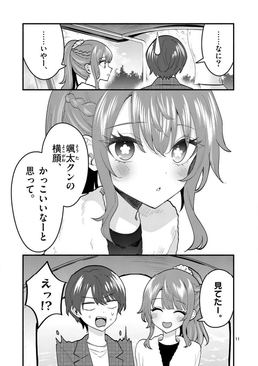 P11