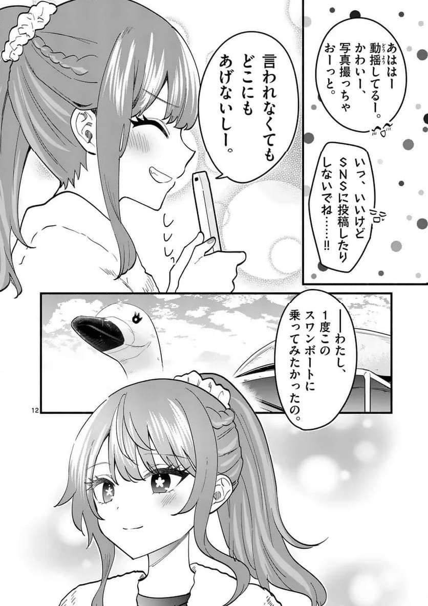 P12