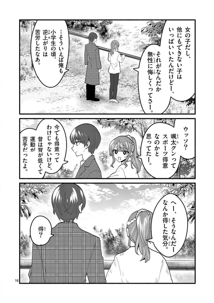 P16