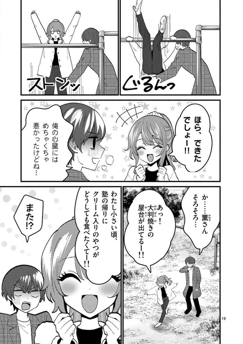 P19