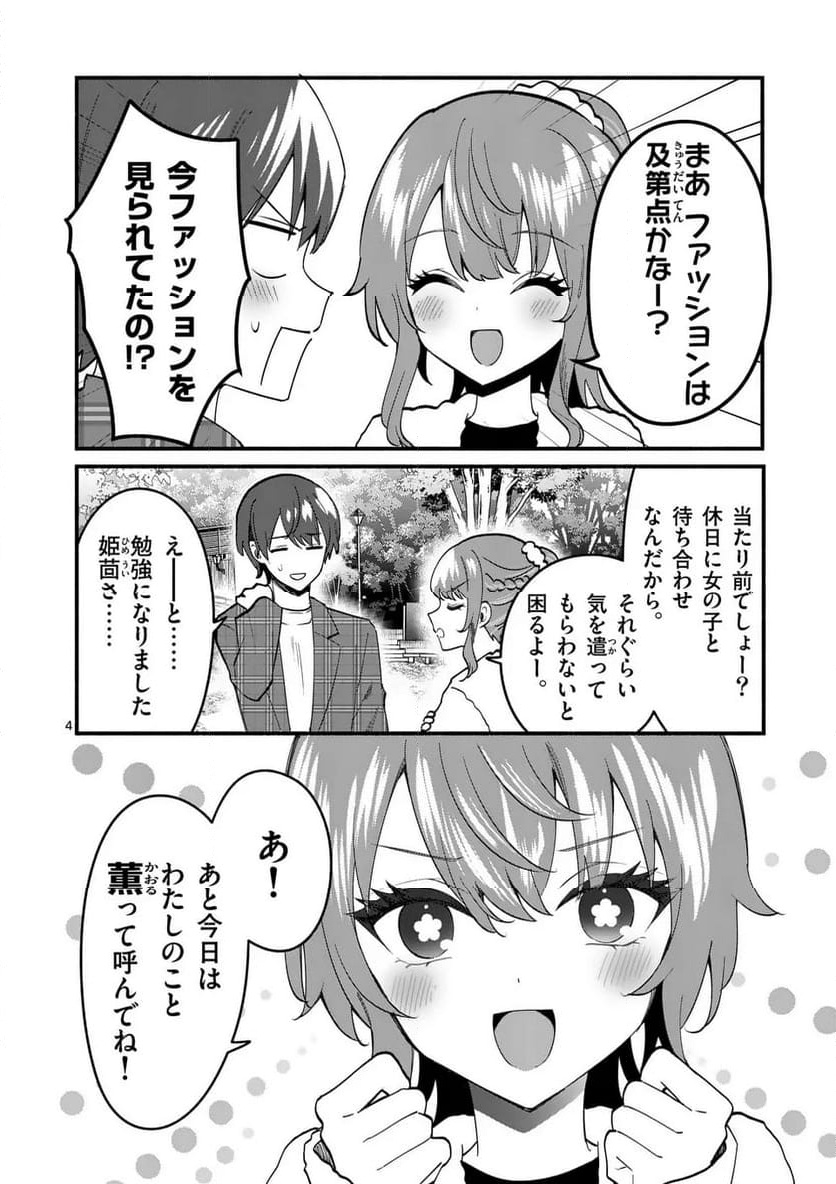 P4
