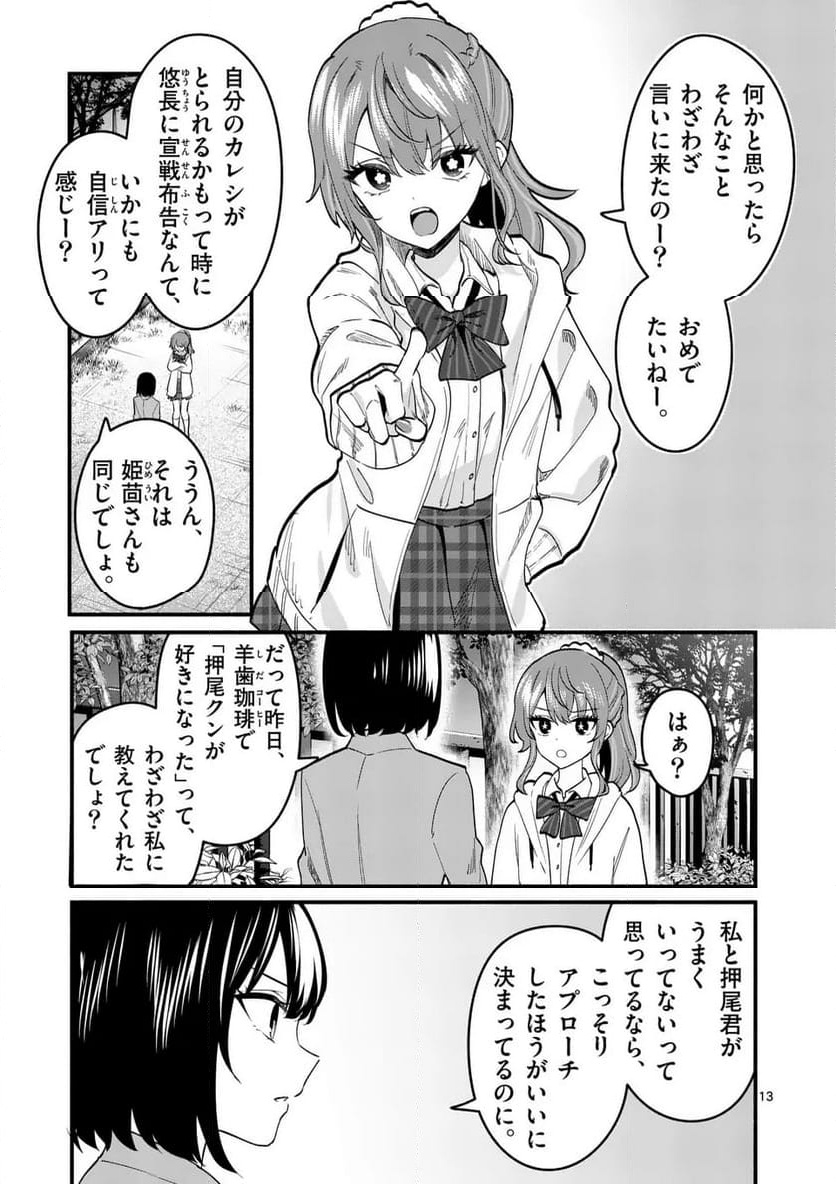 P13