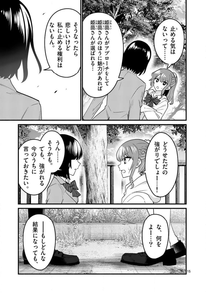 P15