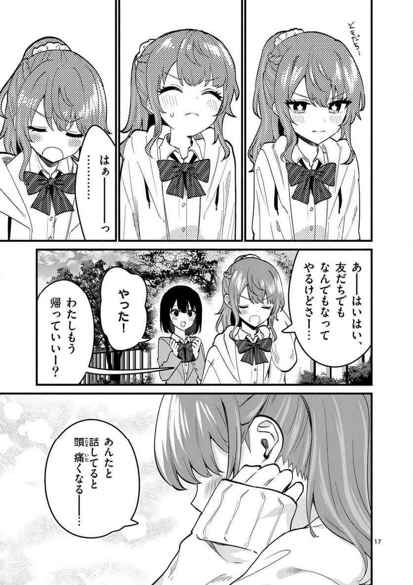 P17