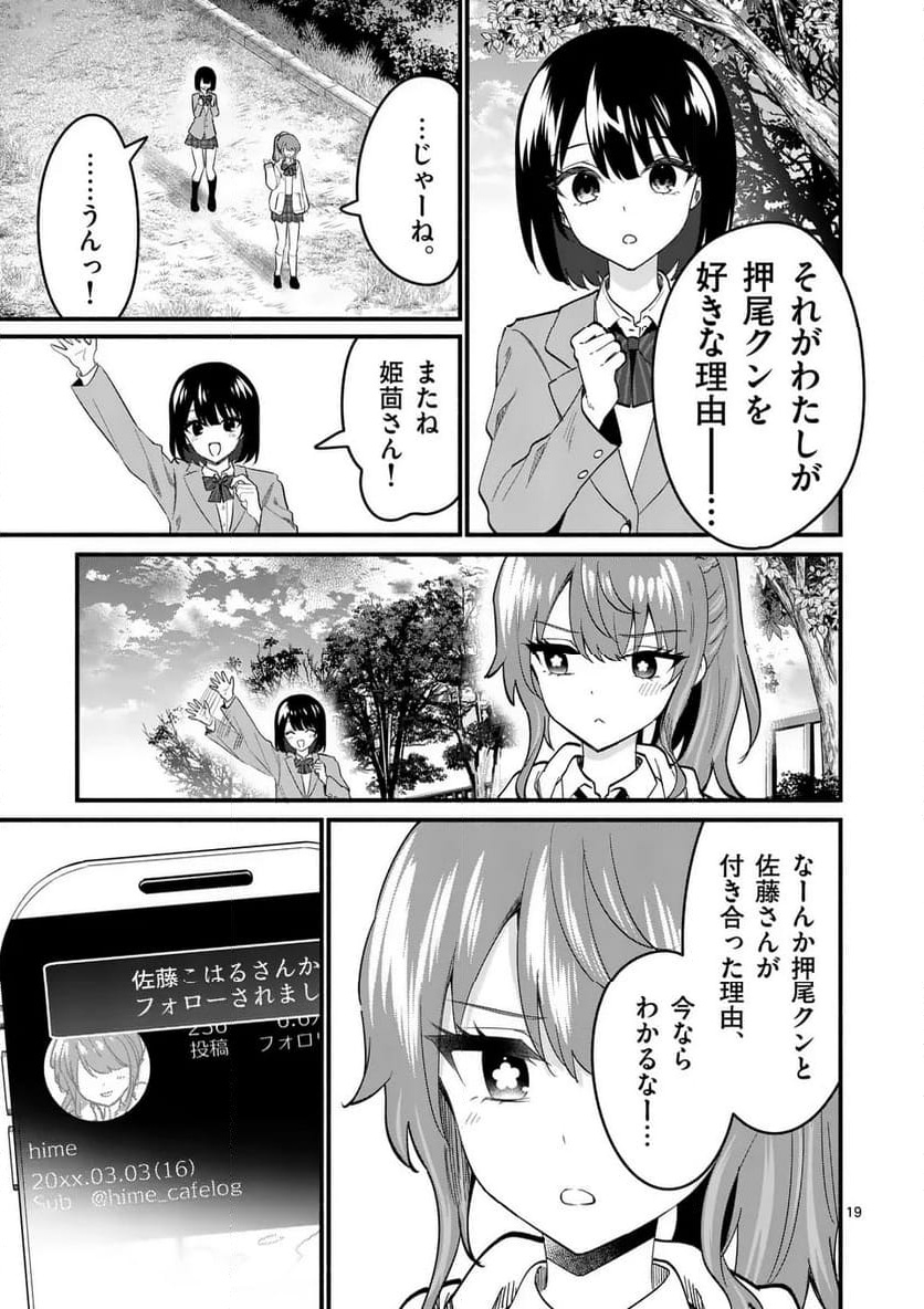 P19