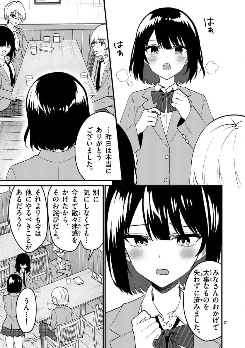 P21
