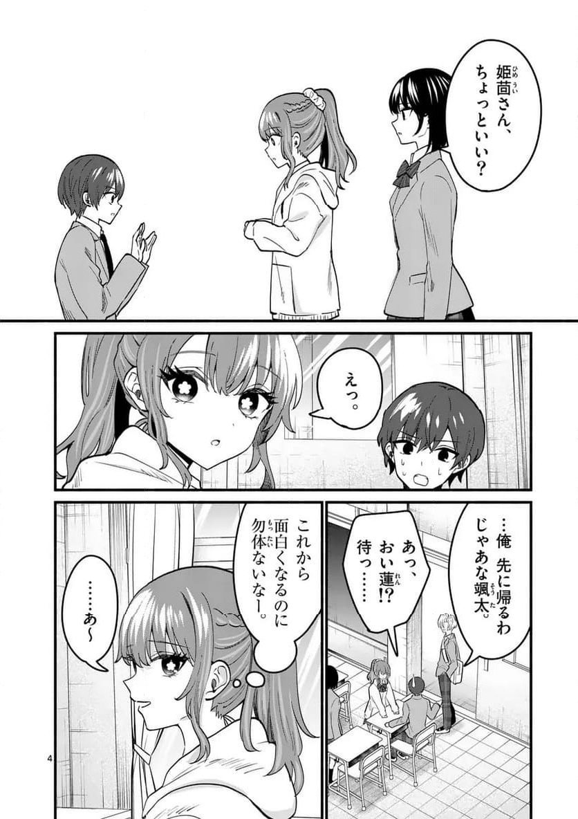 P4