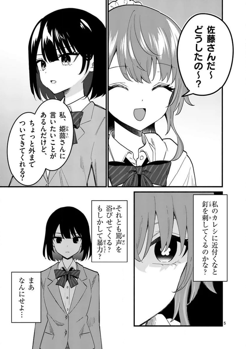 P5