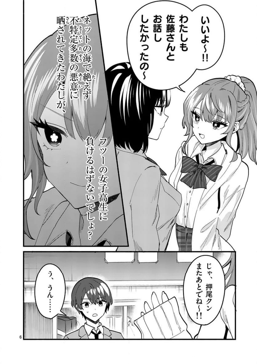P6