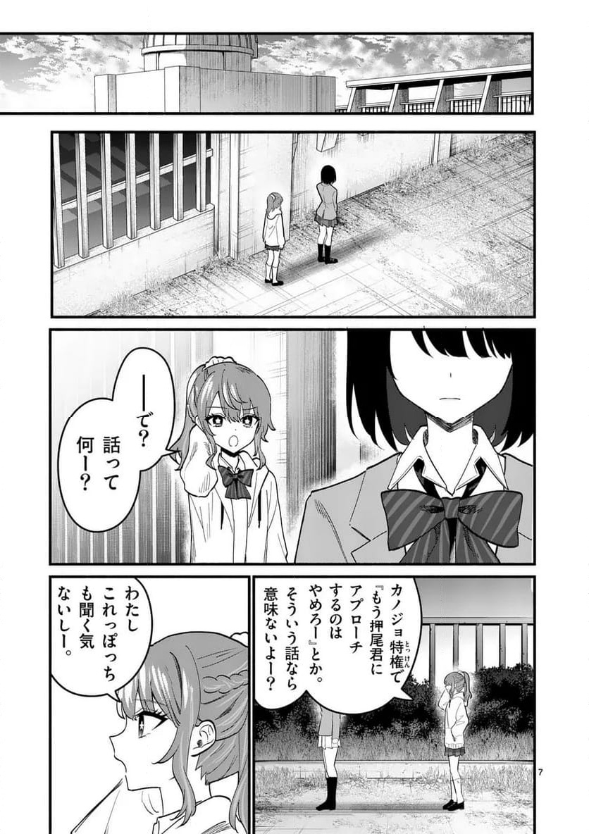 P7
