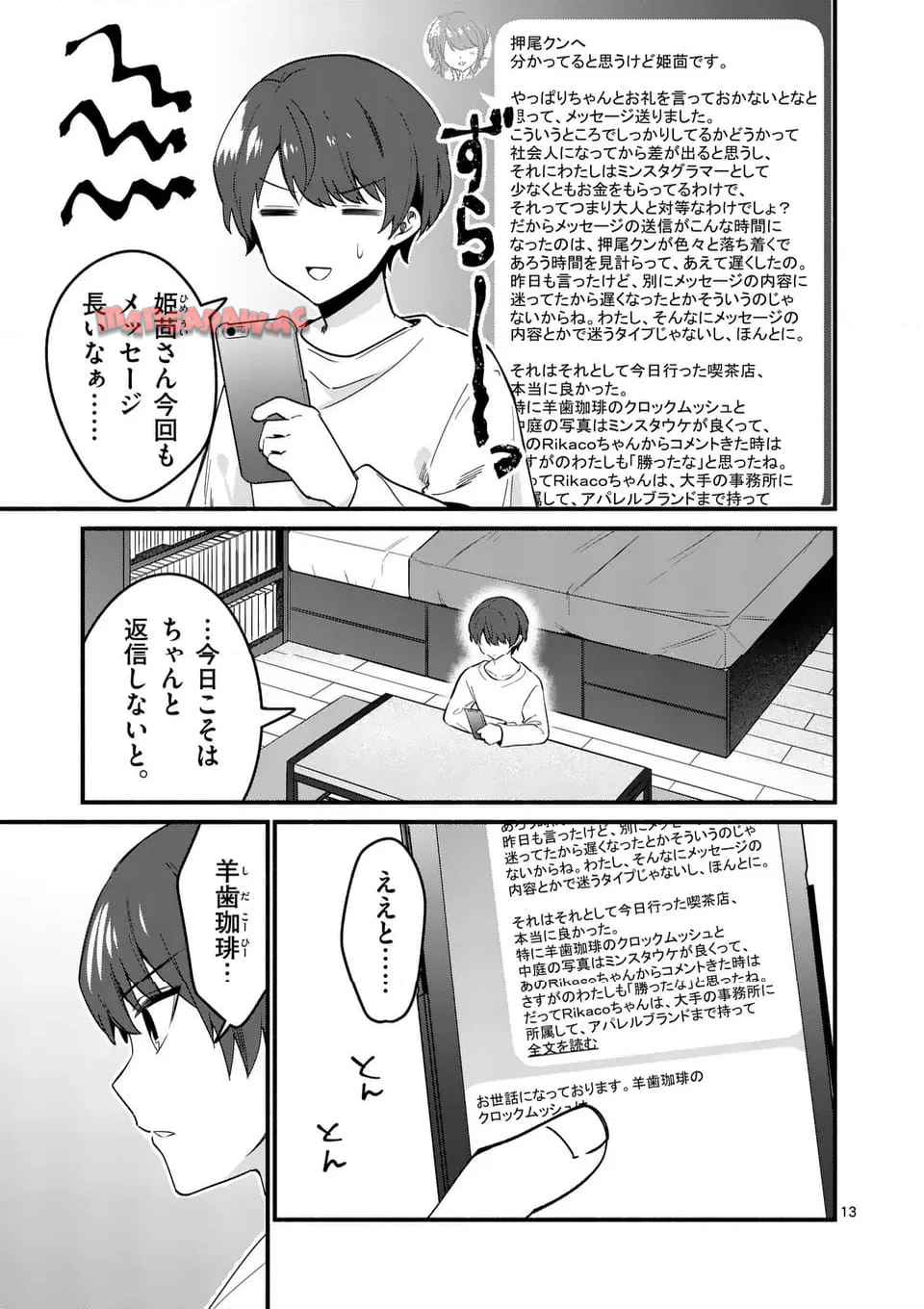 P13