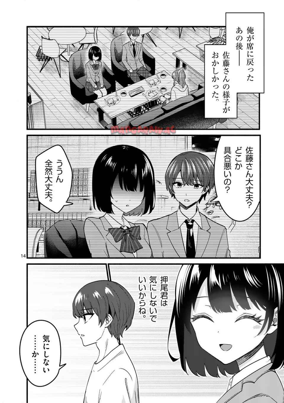 P14