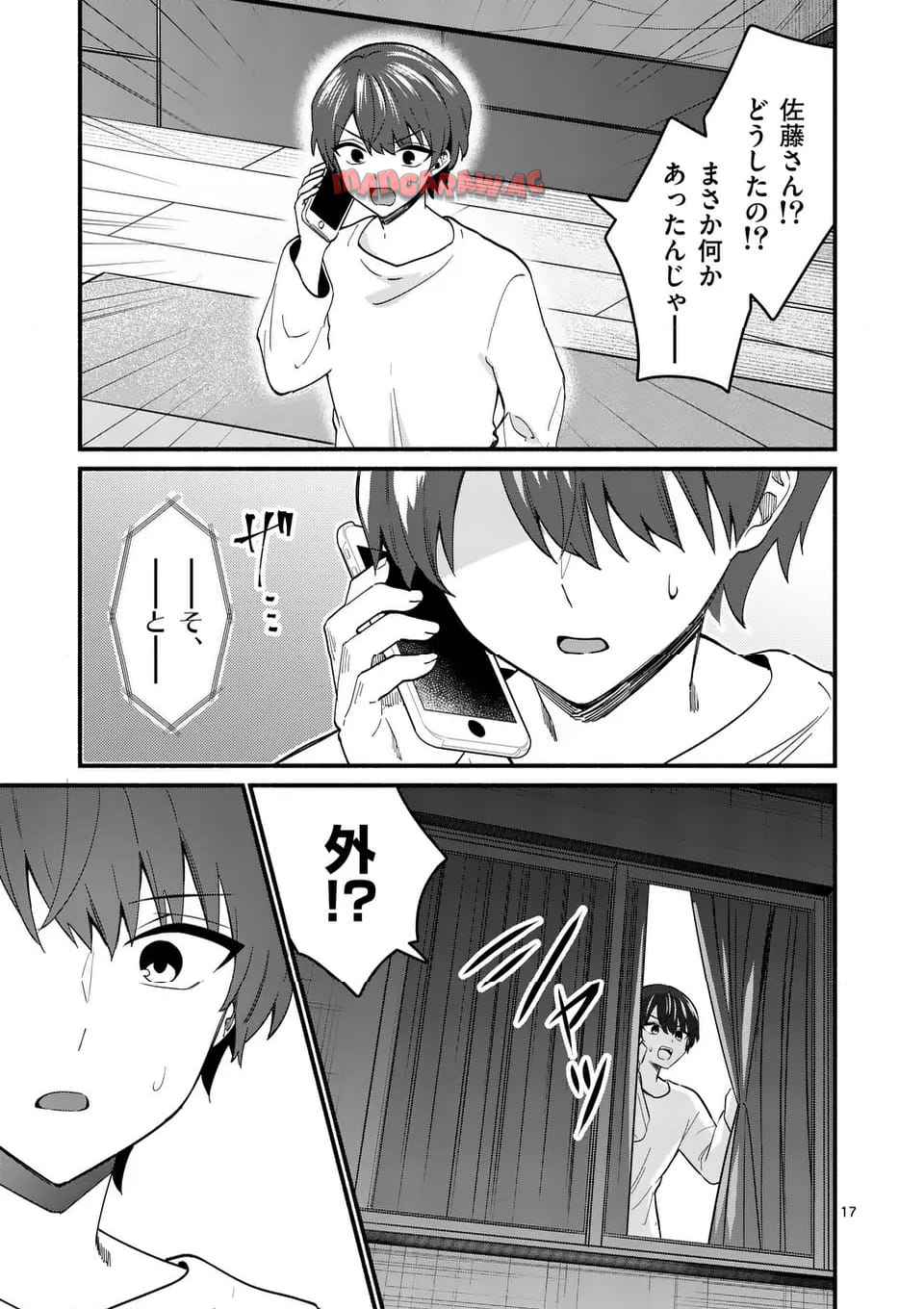 P17