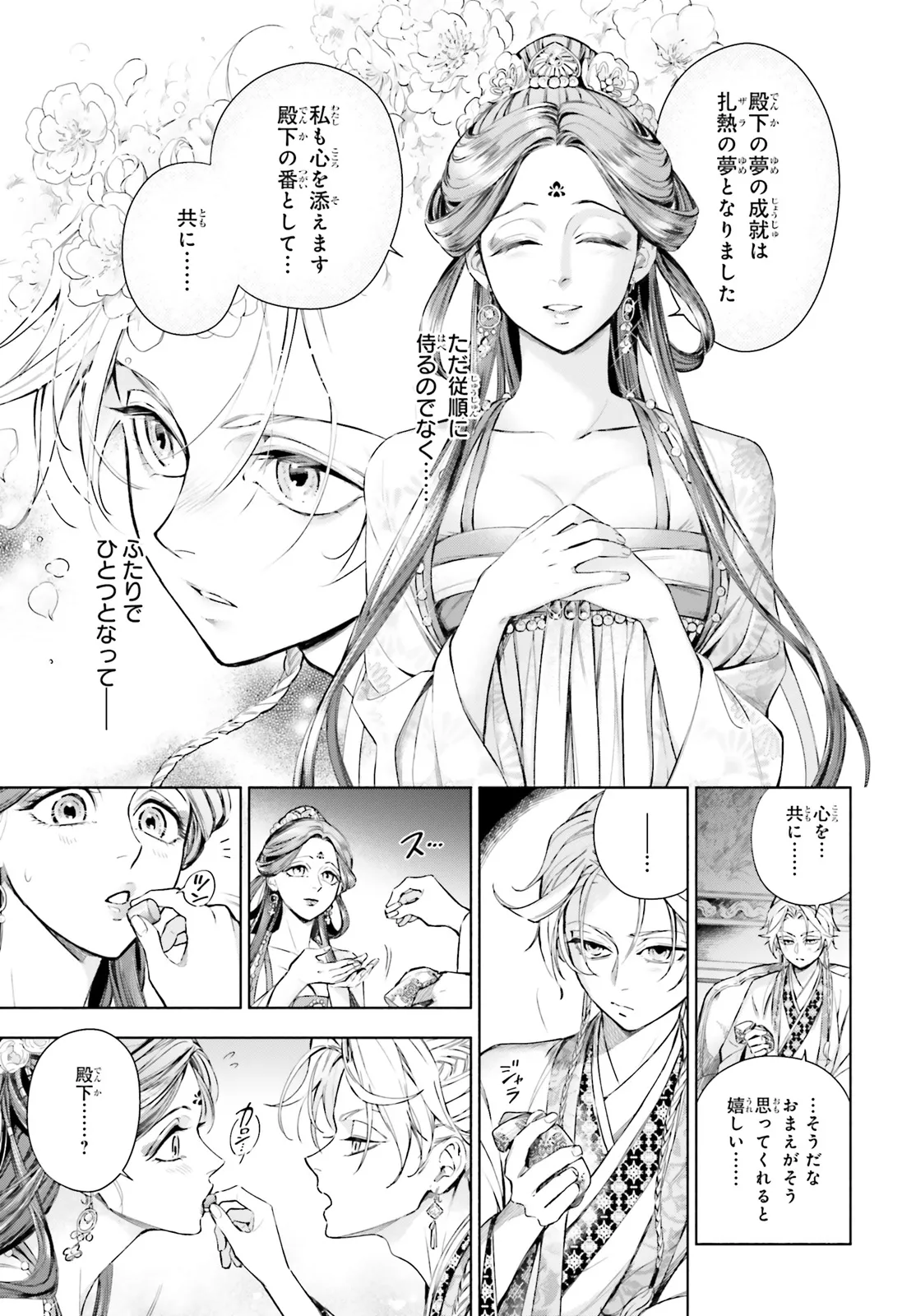 P29