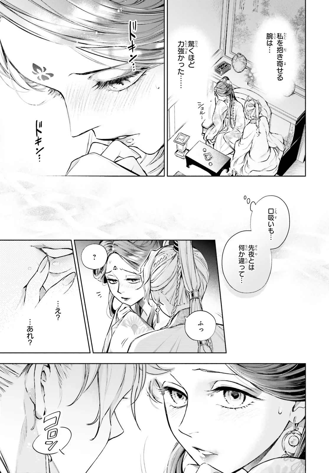 P39