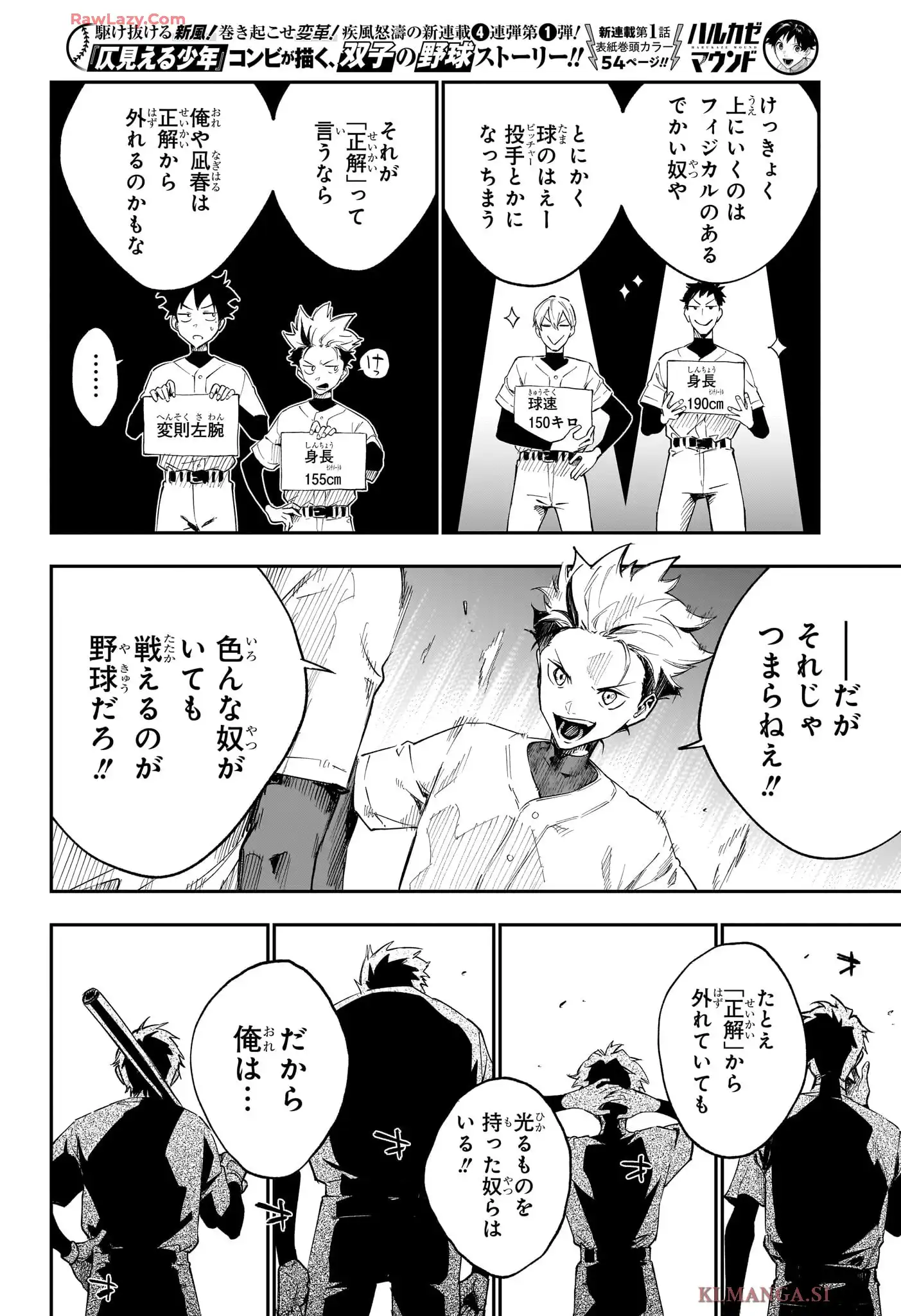 P51
