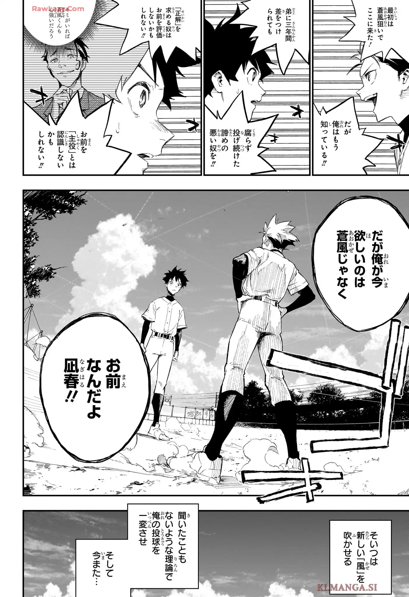 P53