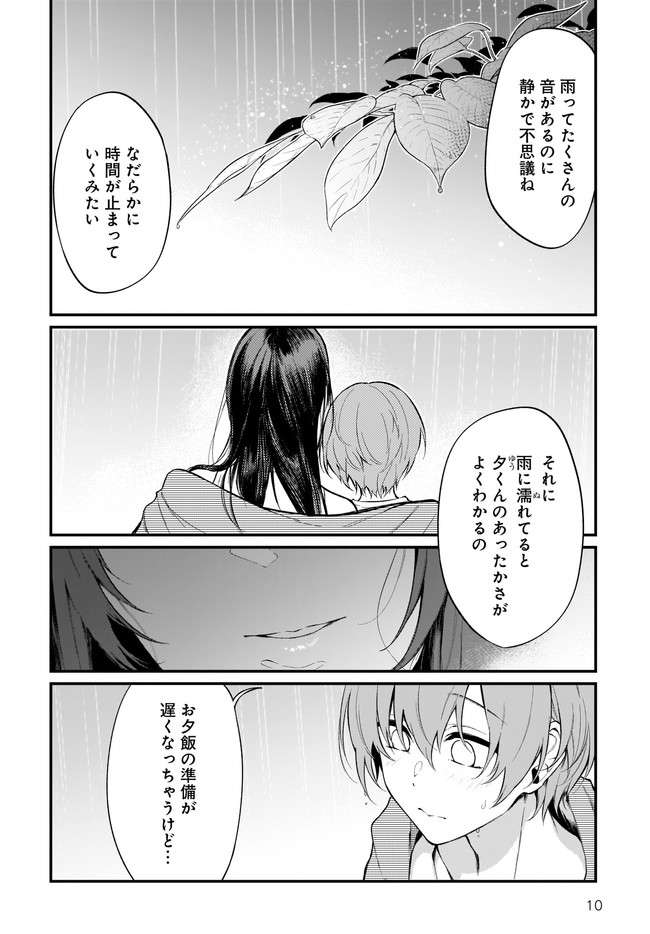 P10