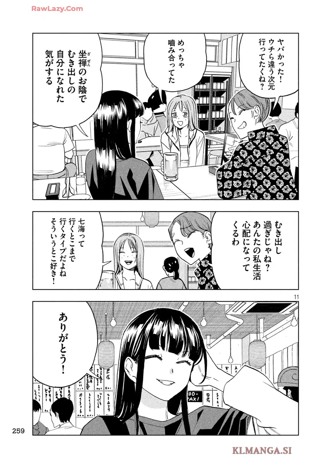 P11