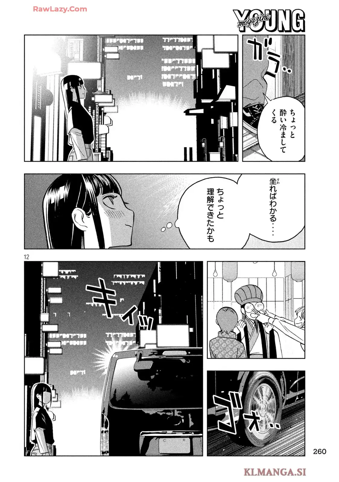 P12