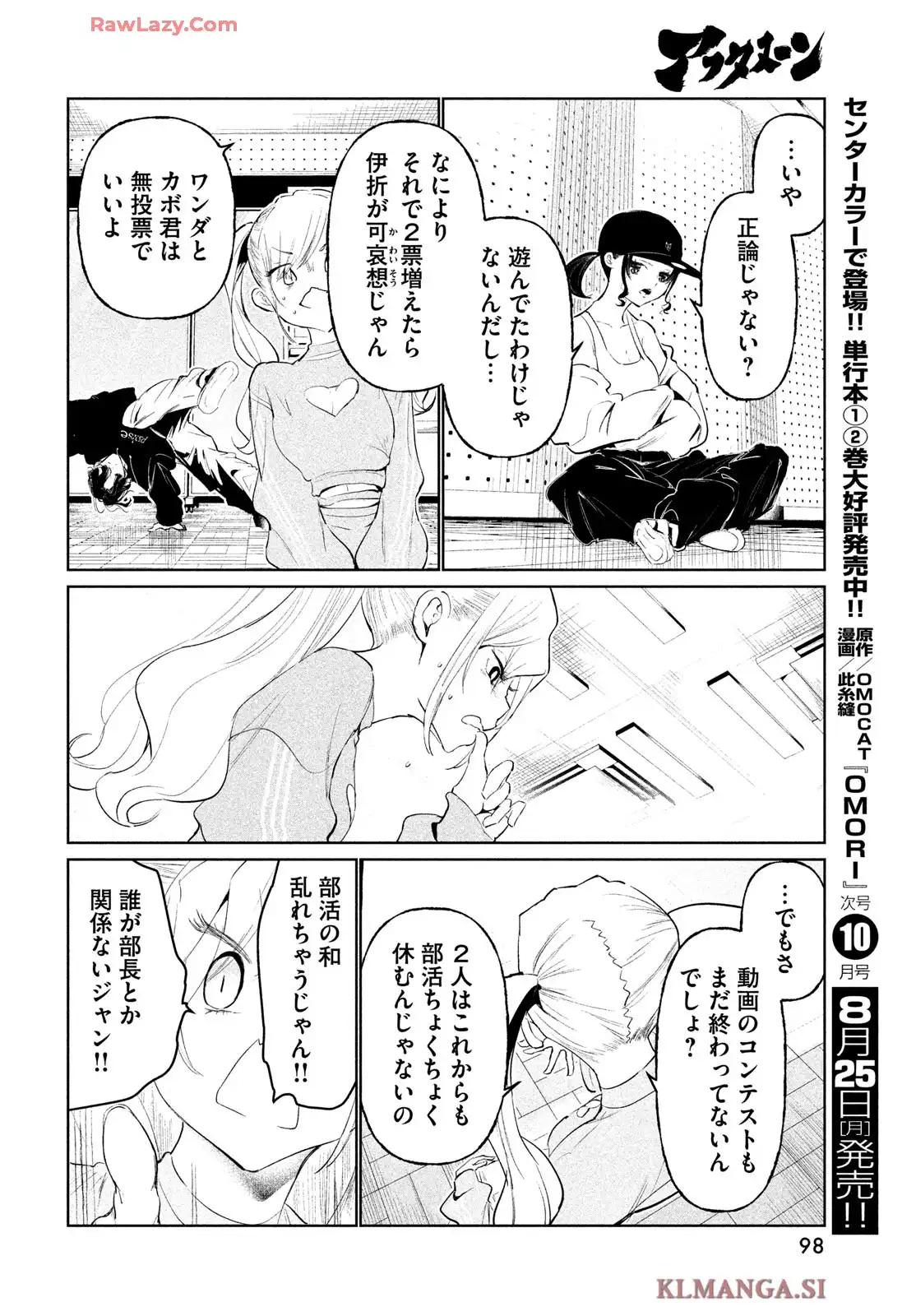 P26